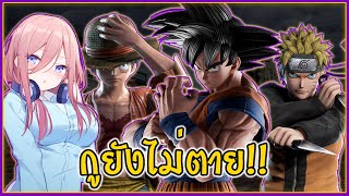จัมป์ฟอร์ซ : เอาชีวิตรอดในคืนที่สอง ⛏💎🧱 screenshot 2