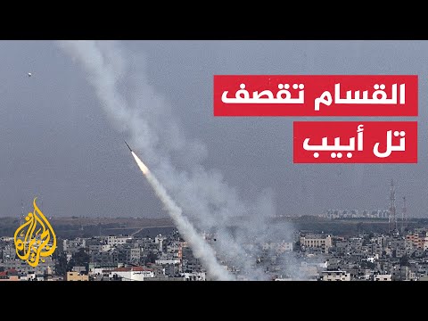 نشرة إيجاز - القسام ترد على مجازر الاحتلال بقصف صاروخي على تل أبيب