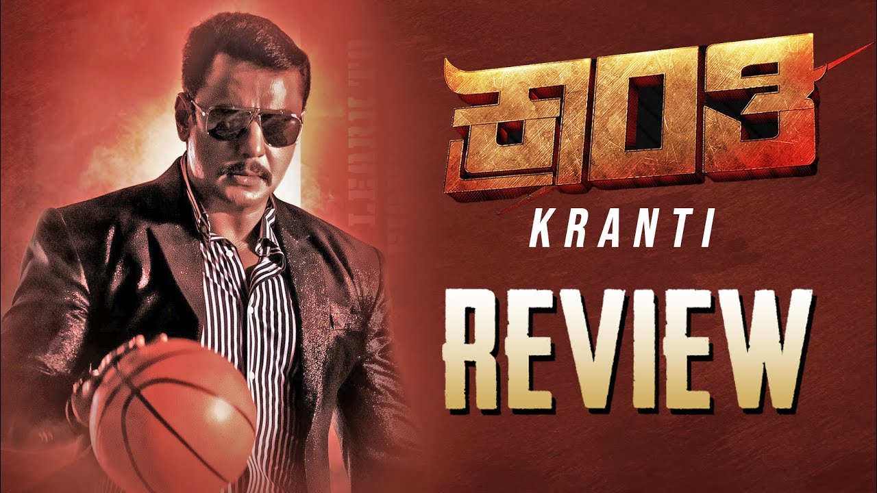 kranti movie review kannada