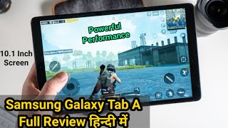 Samsung Galaxy Tab A 10.1 2019 | Tablet Specifications, Camera shots, Price | Full Review In Himdi