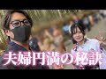 人生初の着物姿で京都を満喫!夫婦だけで過ごす特別な1日に密着。