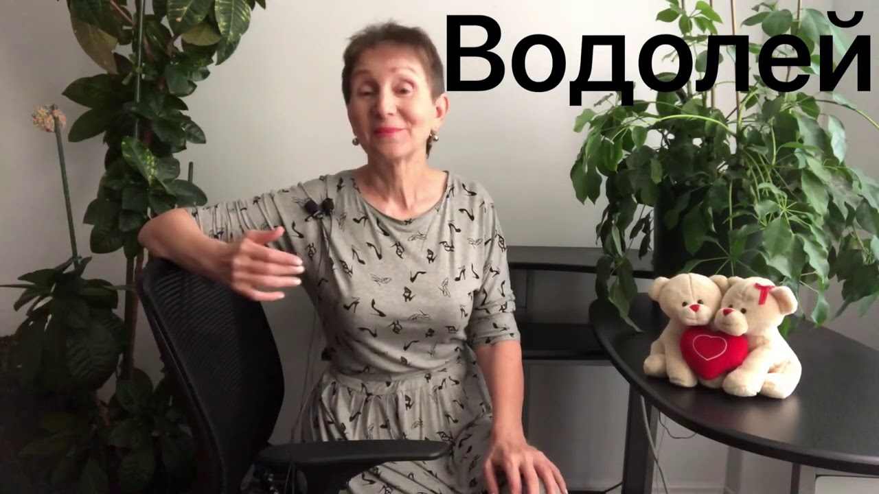 Астролог Княжинская