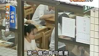 20110221-公視晚間新聞-學測成績今寄發 199人滿級分