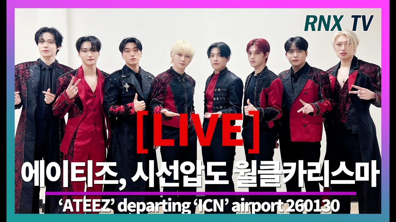 260130 [LIVE] ATEEZ, 돋보이는 미친폼 아우라!- RNX tv
