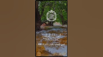 قران #quran #تلاوة_خاشعة #صوت_جميل #قران_كريم #راحة_نفسية #اكسبلور #لايك