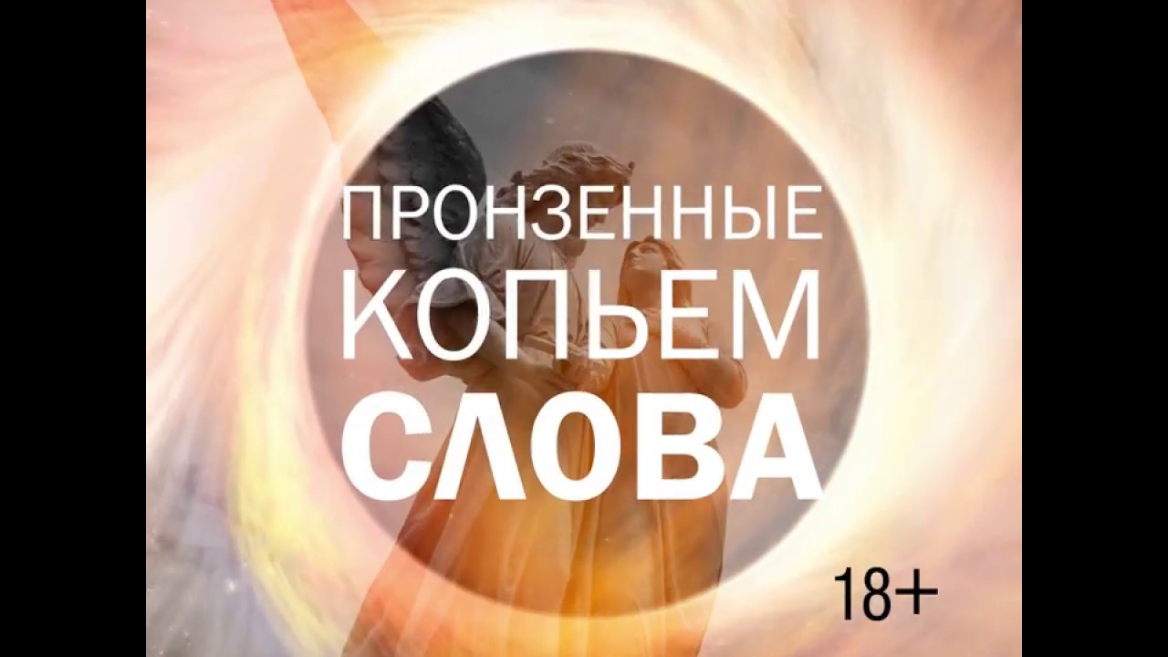 Буктрейлер. Сборник стихов Виктории Шулики