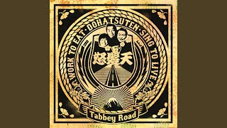 怒髪天 - 雪割り桜