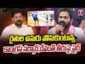 Ex Minister Srinivas Goud Fire On Revanth Reddy &amp; Congress Govt Over Farmers Issue | T News