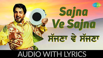 Sajna Ve Sajna with lyrics | ਸੱਜਣਾ ਵੇ ਸੱਜਣਾ | Punjabi Song | Gurdaas Maan | Ishq Ibaadat