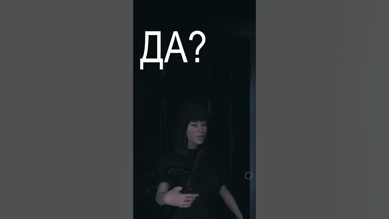 Страшилка - YouTube