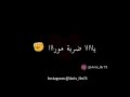 يا ضربة موراااا ضربة 