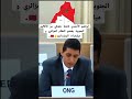 ابراهيم الأحمدي الناشط يفضح سياسة الجزائر في مخيمات تندوف من انتهاك لحقوق الانسان واغتصاب للفتيات ابراهيم الأحمدي الناشط يفضح سياسة الجزائر في مخيمات تندوف من انتهاك لحقوق الانسان واغتصاب للفتيات