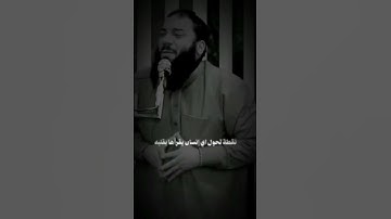 في سوره الانبياء يا#حازم_شومان