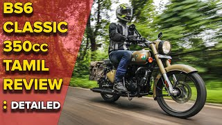 Royal Enfield Classic 350 bs6 Tamil Review : Character Reviewed | RevNitro