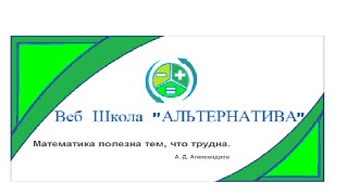 К. Р. Линейные уравнения с одной переменной Алгебра 7 класс К. Р. Линейные уравнения с одной переменной Алгебра 7 класс
