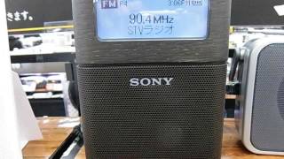 SONYの二万円のラジオ　FM/AMﾎｰﾑﾗｼﾞｵ ブラック　SRF-V1BT/W