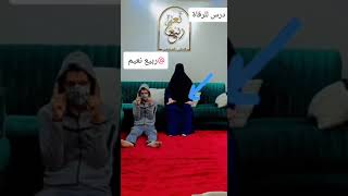 أعراض سحر التشتيت والتفريق أثناء الرقيه