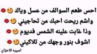 اشعار كتابه+اشعار حب +اشعار حزينه+اشعار غزل💕