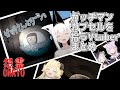 【怨霊】ガッチマンカプセルを拾うVtuberまとめ【切り抜き】