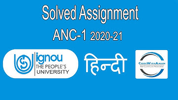 IGNOU Solved Assignments || Hindi || ANC-1 || IGNOU Solved Assignments 2020-21