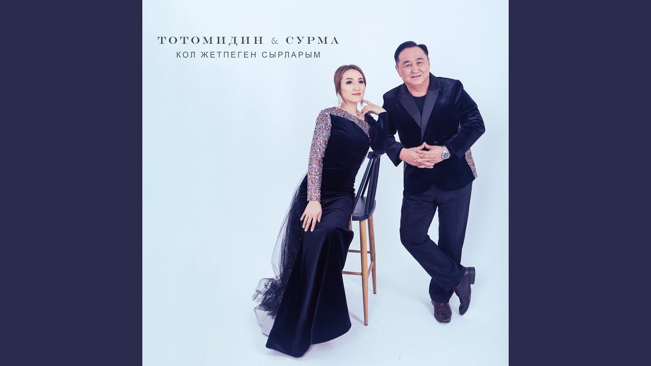 Assista a Жүрөк сыры no YouTube Assista a Жүрөк сыры no YouTube