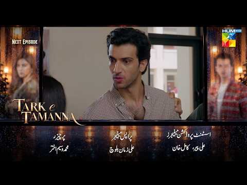 Tark-e-Tamanna - Ep 04 Teaser | 30th Sep 2026 | ft. Zain Baig & Janice Tessa | HUM TV