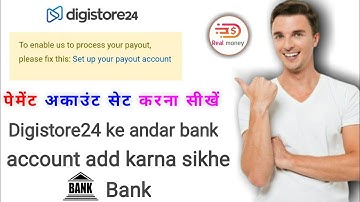 how to Digistore24 set up your payout account | Digistore24 payment account setup | Digistore24 |