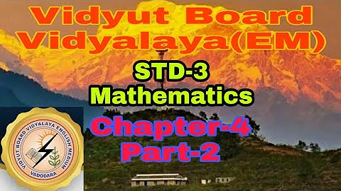 855. Std-3, Mathematics, Chapter-4, Part-2,Vidyut Board Vidyalaya | BHAGYESH THAKKAR