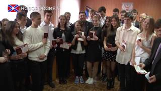 Признание документов ДНР и ЛНР соответствуют международному праву Признание документов ДНР и ЛНР соответствуют международному праву