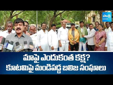 Chandu Janardhan Slams Chandrababu Govt | Sri Satyasai District | @sakshitv - SAKSHITV