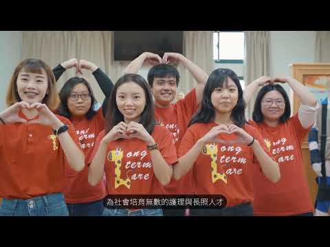 全面實習與雙學位！中華醫事科技大學，台灣最好的醫事大學 誠摯歡迎您的加入