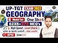 UP TGT Geography 2022 Marathon Class | 6 Model Set One Shot | 372 MCQs Practice Revision | Umesh Sir