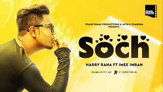 Soch (HD Video)- Harry Rana | Imee imran | Latest Punjabi Songs 2020 | Frame Phaad Productions