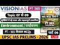 VISION IAS PT 365 CURRENT AFFAIRS 2026 #pt365 #visioniaspt365 #pt365environment #environment PT MCQs