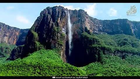 تلاوة قمة ف الجمال لفضيلة الشيخ عبدالباسط عبدالصمد