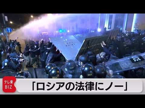 ジョージア　「外国エージェント」法案に抗議（2023年3月9日）