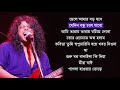 Best of james    james bangla song