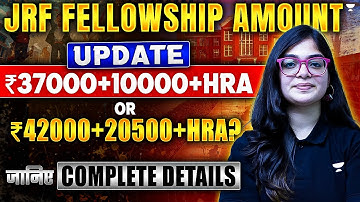 JRF Fellowship Amount 2025 | Complete Details | ₹42000+20500+HRA | Lekhanshu Singh