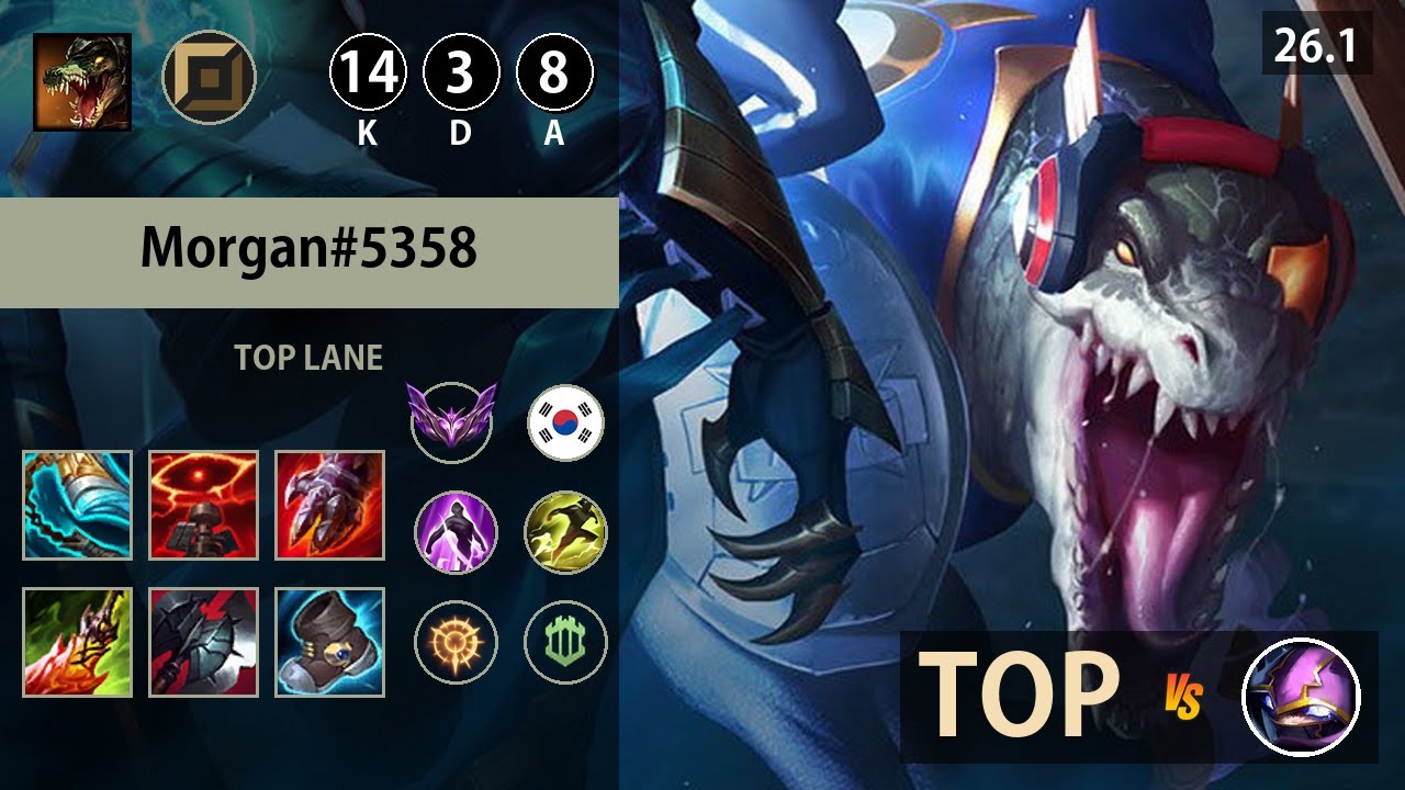 롤 마스터 탑 레넥톤 