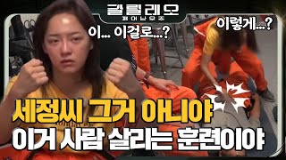 GALILEO 지구보다 약한 중력! 화성 인공호흡은 방법이 따로 있다? 181119 EP.6