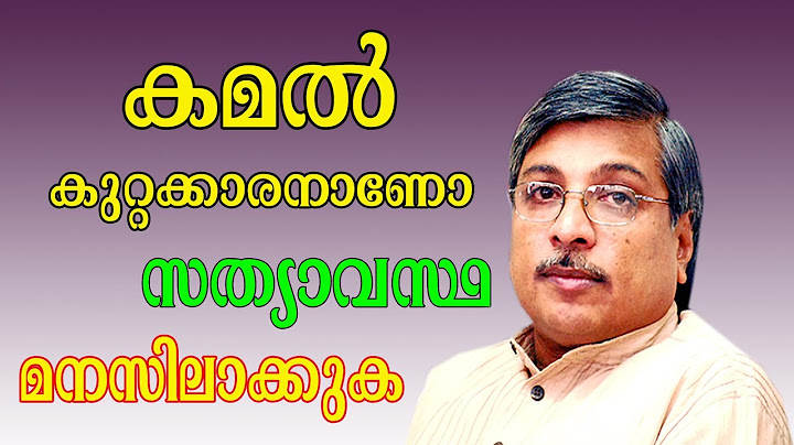 കമലിനെതിരെ ഉള്ള ആരോപണം സത്യമാണോ ,നടിയോട് കമൽ ചെയ്ത തെറ്റെന്താണ് | Kamal Malayalam Film Director