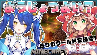 天宮こころ、Youtube、ライブ、live、ユーチューブ