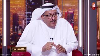 حمد السريع ' لواء شرطة متقاعد':  الهندي الذي قـ  تل الأبوين في العارضية داخل بغرض السرقة