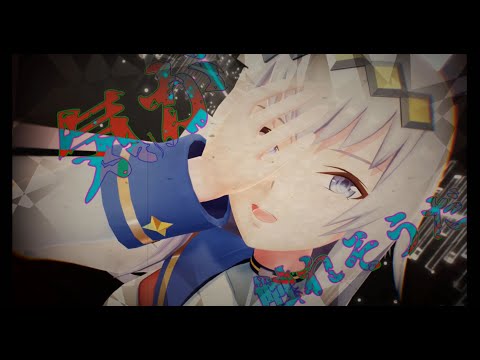 【MMDウマ娘】葦毛の「怪物」【オグリキャップ】