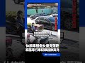 心碎畫面！高雄休旅車撞女童竟落跑！家屬急尋行車紀錄器揪真兇｜三立新聞LIVE