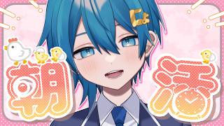 【初めてもどうぞ♪】7月も一緒にいてくれてありがと🩵おはよぉのお時間だ～！【ちぐさ/STPR】 #shorts