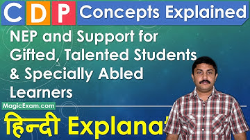 NEP - Support for Gifted & Talented Students - CDP Concepts हिन्दी Explanation