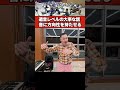 【音量の幅が狭い楽器の人必見】擬似的に生み出す音量感の差