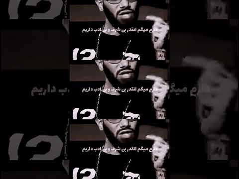 منم چون اینارو میگم هزار وصله بهم چسبوندن ۷۸