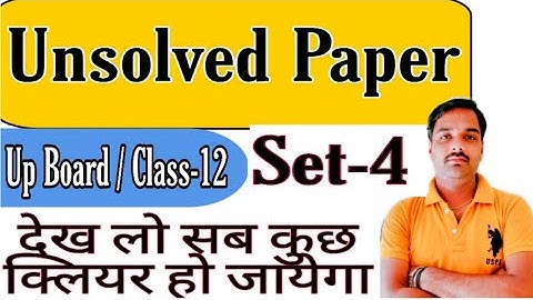 English Modal Paper || set -4 || Practice set english || class -11/12 ||up board || By sameer sir